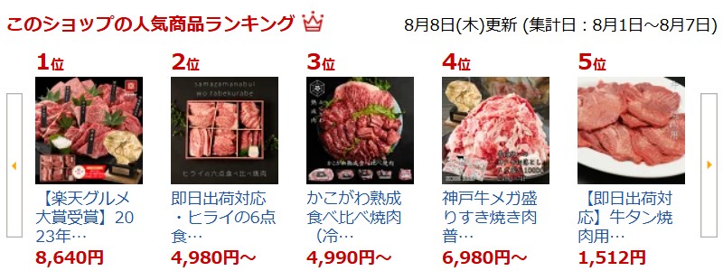 �q���C��6�_�H�ה�׏ē��@600���i3�`4�l�O�j(�Ⓚ�j���T�C�g